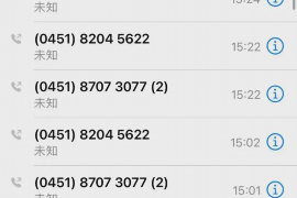 宜城工资清欠服务